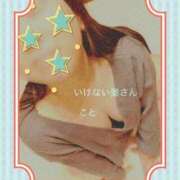 ヒメ日記 2026/02/05 11:18 投稿 ことさん いけない奥さん 十三店