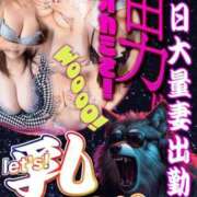 ヒメ日記 2026/02/05 13:18 投稿 ことさん いけない奥さん 十三店