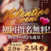 ヒメ日記 2026/02/12 12:21 投稿 ことさん いけない奥さん 十三店