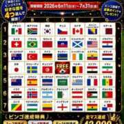 ヒメ日記 2026/06/08 12:09 投稿 ことさん いけない奥さん 十三店