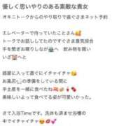 ヒメ日記 2026/07/06 11:19 投稿 ことさん いけない奥さん 十三店
