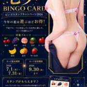 ヒメ日記 2026/07/31 12:21 投稿 ことさん いけない奥さん 十三店