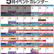 ヒメ日記 2025/05/22 10:08 投稿 くるみさん いけない奥さん 十三店