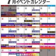 ヒメ日記 2025/07/04 09:18 投稿 くるみさん いけない奥さん 十三店