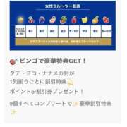 ヒメ日記 2025/07/11 18:49 投稿 くるみさん いけない奥さん 十三店