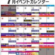 ヒメ日記 2025/07/16 21:18 投稿 くるみさん いけない奥さん 十三店