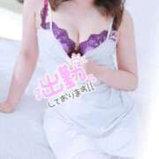 ヒメ日記 2025/01/24 23:32 投稿 あすかさん いけない奥さん 十三店