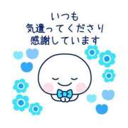 ヒメ日記 2025/02/22 07:49 投稿 あずみさん いけない奥さん 十三店