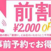 ヒメ日記 2023/09/07 13:21 投稿 ひよりさん いけない奥さん 十三店