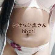 ヒメ日記 2025/01/23 12:53 投稿 ひよりさん いけない奥さん 十三店