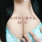 ヒメ日記 2025/02/21 14:48 投稿 ひよりさん いけない奥さん 十三店