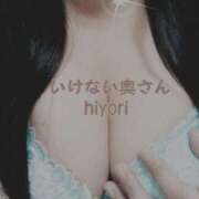 ヒメ日記 2025/04/20 09:14 投稿 ひよりさん いけない奥さん 十三店