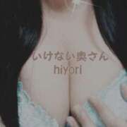 ヒメ日記 2025/05/22 11:28 投稿 ひよりさん いけない奥さん 十三店