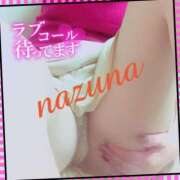 ヒメ日記 2025/01/18 21:09 投稿 なずなさん いけない奥さん 十三店