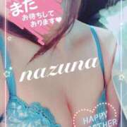 ヒメ日記 2025/08/10 04:48 投稿 なずなさん いけない奥さん 十三店