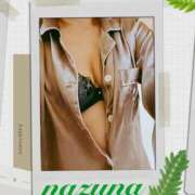 ヒメ日記 2025/09/24 23:39 投稿 なずなさん いけない奥さん 十三店