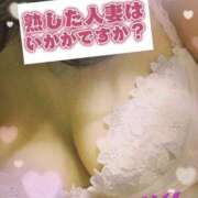 ヒメ日記 2025/10/21 19:51 投稿 なずなさん いけない奥さん 十三店