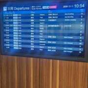 ヒメ日記 2026/02/01 11:18 投稿 こいこさん いけない奥さん 十三店