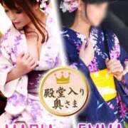 ヒメ日記 2025/02/28 08:28 投稿 えまさん いけない奥さん 十三店