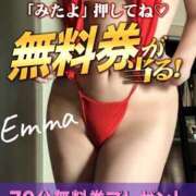 ヒメ日記 2025/04/26 17:38 投稿 えまさん いけない奥さん 十三店