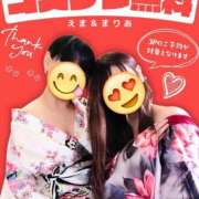 ヒメ日記 2025/05/09 09:00 投稿 えまさん いけない奥さん 十三店