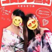 ヒメ日記 2025/05/13 09:20 投稿 えまさん いけない奥さん 十三店