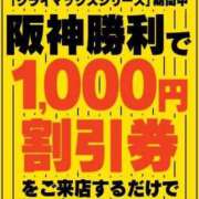 ヒメ日記 2025/10/18 10:02 投稿 えまさん いけない奥さん 十三店
