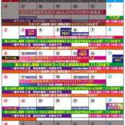 ヒメ日記 2025/11/02 11:04 投稿 えまさん いけない奥さん 十三店