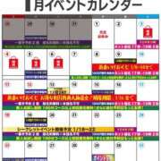 ヒメ日記 2026/01/06 09:28 投稿 えまさん いけない奥さん 十三店