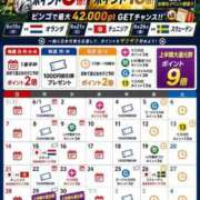 ヒメ日記 2026/06/12 08:48 投稿 えまさん いけない奥さん 十三店