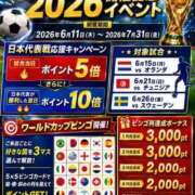 ヒメ日記 2026/06/21 09:33 投稿 えまさん いけない奥さん 十三店