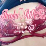 ヒメ日記 2024/12/13 09:38 投稿 りりかさん いけない奥さん 十三店