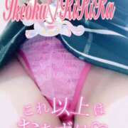 ヒメ日記 2025/05/04 09:00 投稿 りりかさん いけない奥さん 十三店