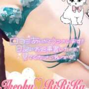 ヒメ日記 2025/06/16 16:08 投稿 りりかさん いけない奥さん 十三店