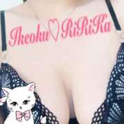 ヒメ日記 2025/09/04 08:48 投稿 りりかさん いけない奥さん 十三店