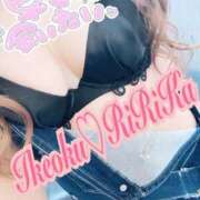 ヒメ日記 2025/09/22 08:48 投稿 りりかさん いけない奥さん 十三店