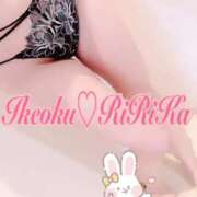 ヒメ日記 2025/10/19 09:57 投稿 りりかさん いけない奥さん 十三店