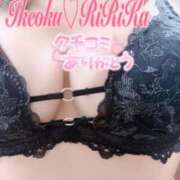 ヒメ日記 2025/10/27 22:08 投稿 りりかさん いけない奥さん 十三店