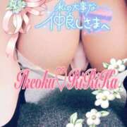 ヒメ日記 2025/11/04 14:38 投稿 りりかさん いけない奥さん 十三店