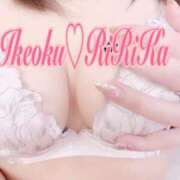 りりかさん (*´ω`*) いけない奥さん 十三店