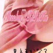 ヒメ日記 2026/01/13 23:38 投稿 りりかさん いけない奥さん 十三店