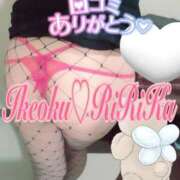 ヒメ日記 2026/01/19 21:38 投稿 りりかさん いけない奥さん 十三店