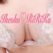 ヒメ日記 2026/03/08 09:30 投稿 りりかさん いけない奥さん 十三店