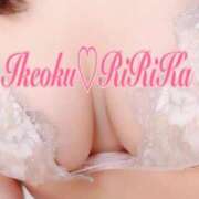 ヒメ日記 2026/04/06 08:58 投稿 りりかさん いけない奥さん 十三店