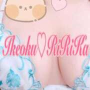 りりかさん (∗ˊ꒵ˋ∗) いけない奥さん 十三店