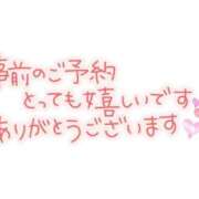 ヒメ日記 2025/10/09 08:41 投稿 さくらさん いけない奥さん 十三店