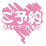 ヒメ日記 2026/04/26 15:28 投稿 さくらさん いけない奥さん 十三店