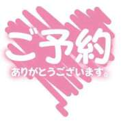ヒメ日記 2026/08/05 21:28 投稿 さくらさん いけない奥さん 十三店