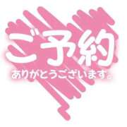 ヒメ日記 2026/09/09 20:05 投稿 さくらさん いけない奥さん 十三店