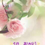 ヒメ日記 2026/09/30 16:48 投稿 さくらさん いけない奥さん 十三店